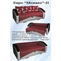 Диван Монако-2 1590431680