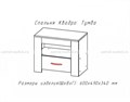 Тумба прикроватная "Квадро 1" АМ 723099293
