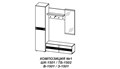 Модульная прихожая "Панна-Котта" Композиция 1 Сантан 1354688755