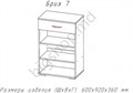 Тумба БРЗ.07 "Бриз" АМ 165212977 Тумба БРЗ.07 "Бриз" АМ 165212977