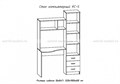 Компьютерный стол "КС 5" АМ 167086003 Компьютерный стол "КС 5" АМ 167086003