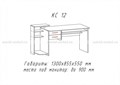 Компьютерный стол "КС 12" АМ 1696758185 Компьютерный стол "КС 12" АМ 1696758185