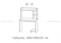 Компьютерный стол "КС 13" АМ 403062058 Компьютерный стол "КС 13" АМ 403062058