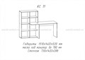 Компьютерный стол "КС 11" АМ 2115093416 Компьютерный стол "КС 11" АМ 2115093416